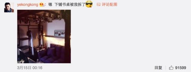 這個(gè)學(xué)校的男生宿舍火了！女同學(xué)都喊著要嫁