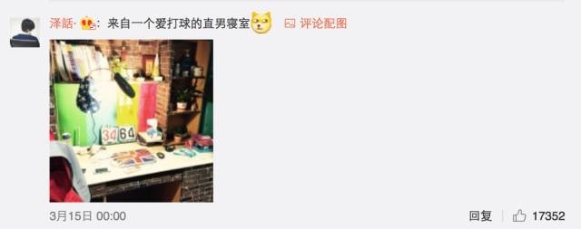 這個(gè)學(xué)校的男生宿舍火了！女同學(xué)都喊著要嫁