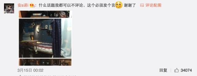 這個(gè)學(xué)校的男生宿舍火了！女同學(xué)都喊著要嫁