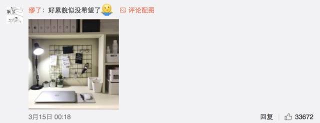 這個(gè)學(xué)校的男生宿舍火了！女同學(xué)都喊著要嫁