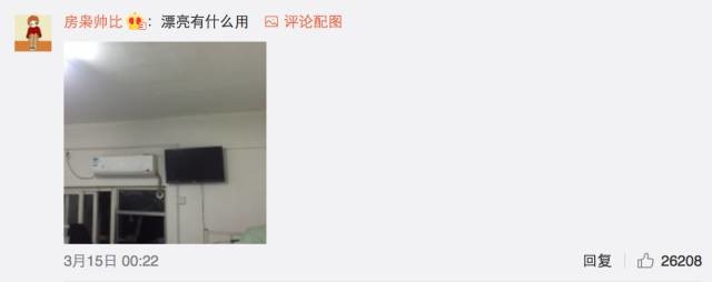 這個(gè)學(xué)校的男生宿舍火了！女同學(xué)都喊著要嫁