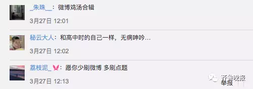 這篇初二學(xué)生作文火爆網(wǎng)絡(luò) 連高曉松都稱(chēng)贊不已