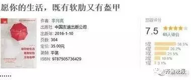 這篇初二學(xué)生作文火爆網(wǎng)絡(luò) 連高曉松都稱(chēng)贊不已