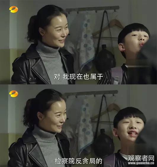 《人民的名義》尺度真大！連小學(xué)生都腐敗了啊