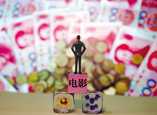 網(wǎng)易科技訊 4月1日消息，阿里影業(yè)(01060.HK)今日發(fā)布了2014年全年財(cái)報(bào)。財(cái)報(bào)顯示，2014年公司總收入1.27億元，而2013年為3.49億元，同比下降63.6%；2014年公司凈虧損4.15億元，而2013年凈利潤(rùn)為1.80億元，同比轉(zhuǎn)虧。