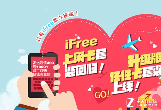 三大運(yùn)營(yíng)商