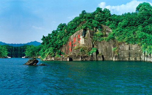 考完去哪兒？千島湖中、高考生門票大優(yōu)惠！