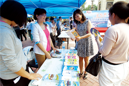 旅游惠民進社區(qū)