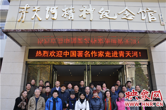 “中國(guó)著名作家焦作采風(fēng)行”走進(jìn)青天河景區(qū)