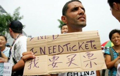 如何在第一時(shí)間買(mǎi)到火車(chē)票