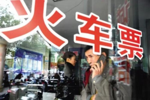 如何在第一時(shí)間買(mǎi)到火車(chē)票