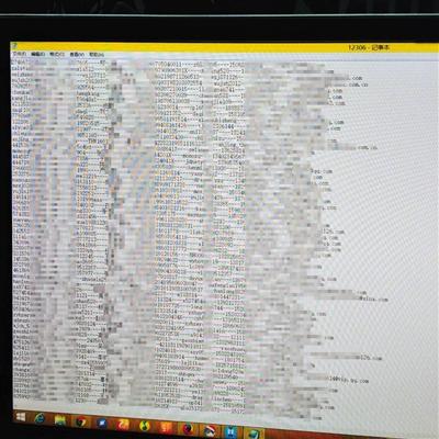 　　網(wǎng)絡(luò)流傳的泄露數(shù)據(jù)顯示用戶的郵箱、明文密碼、姓名、身份證號(hào)等私人信息。