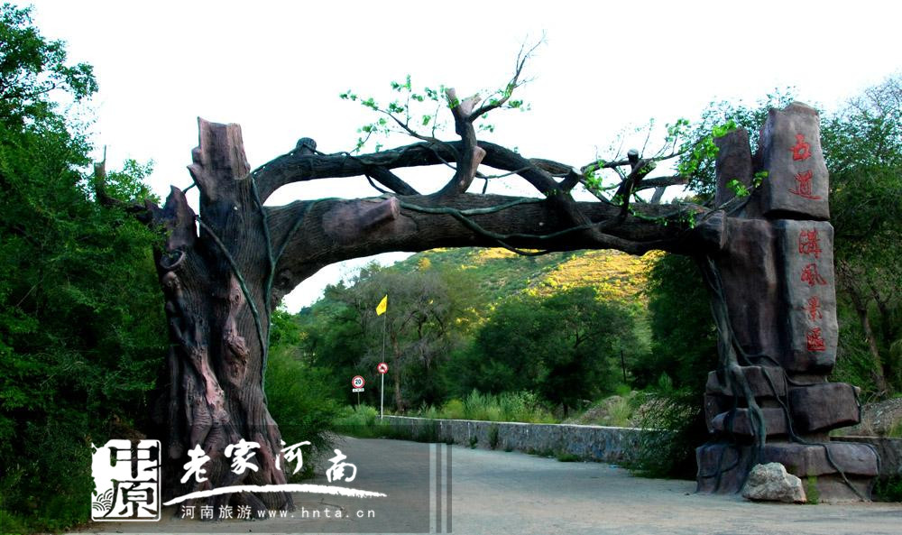 5月19旅游日，半價(jià)玩轉(zhuǎn)龍?zhí)稖? uploadpic=