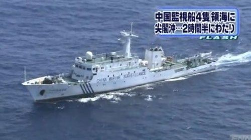 中國海監(jiān)船編隊昨日繼續(xù)巡航釣魚島領海(圖)