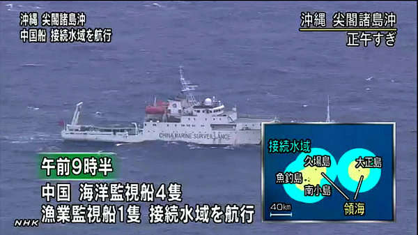 日本HNK電視臺(tái)報(bào)道中國(guó)船只在釣魚島附近海域航行。