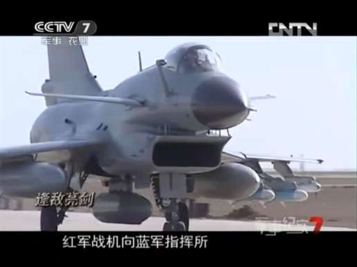 資料圖：中國空軍紅劍軍演。