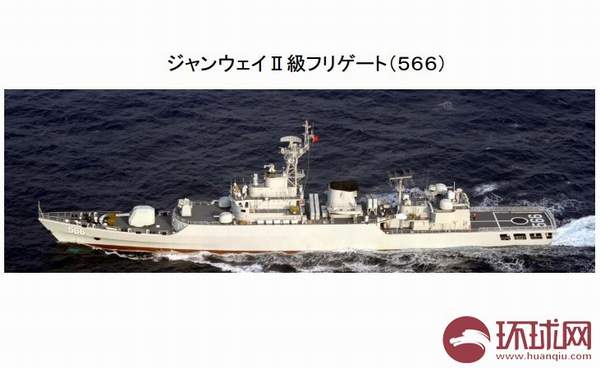 中國海軍南海艦隊(duì)053H3型566“懷化”號導(dǎo)彈護(hù)衛(wèi)艦。