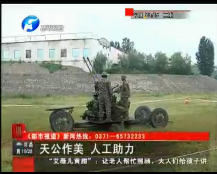 我省多地實施人工增雨作業(yè)