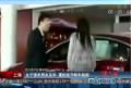 女子強(qiáng)求男友買車 遭拒絕開(kāi)新車就跑