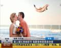 新人婚禮親吻環(huán)節(jié) 海豚竟然萌萌來(lái)?yè)岀R