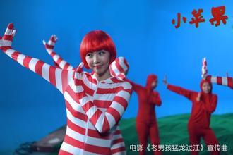 《小蘋果》問(wèn)鼎全美音樂(lè)獎(jiǎng)