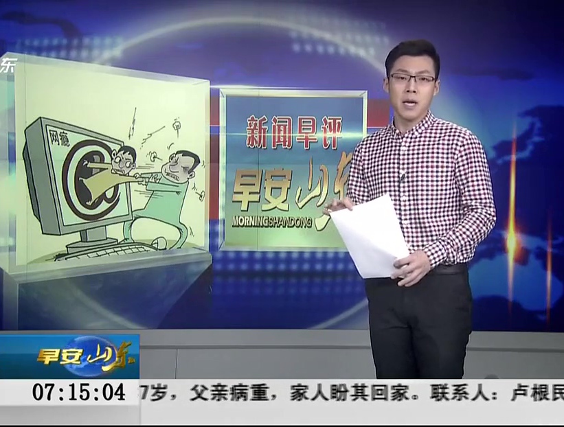 高三學生斷手戒網(wǎng)癮 社會應該更心痛