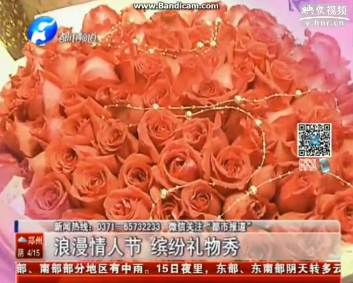 情人節(jié)還送紅玫瑰？out啦！