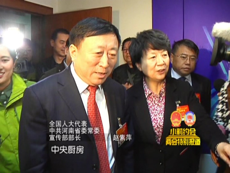 省領(lǐng)導看望兩會報道人員 為大象融媒點贊