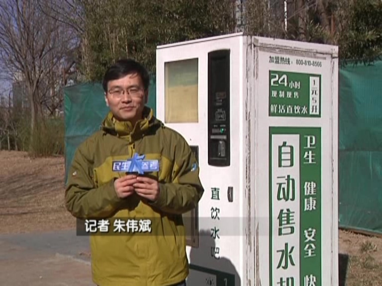 兩會大參考：南水進京潤萬家 北京市民不?？? title=