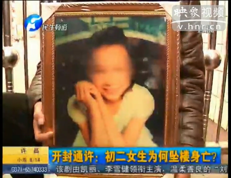 初二女生為何在學校跳樓身亡？