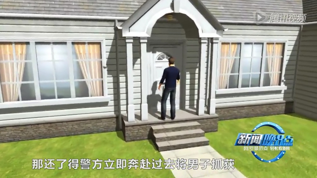 真正的約炮神器！男子拒分手鞭炮纏身求復(fù)合