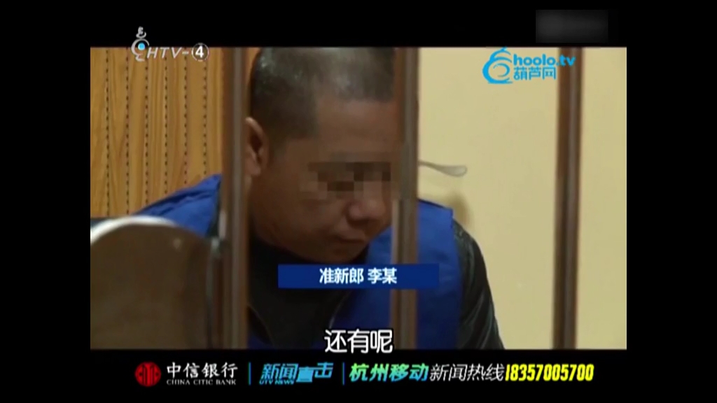 4旬準(zhǔn)新郎帶著3個賣淫女同居