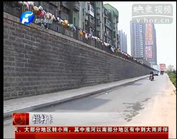 欄桿掛滿垃圾袋 給點(diǎn)“顏色”讓誰(shuí)看？