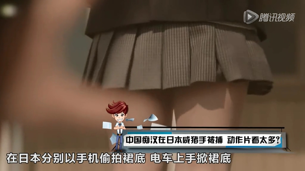 中國(guó)癡漢在日本咸豬手被捕 動(dòng)作片看太多？