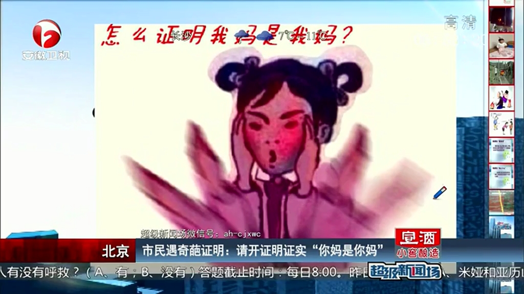 如何證明“你媽是你媽”？