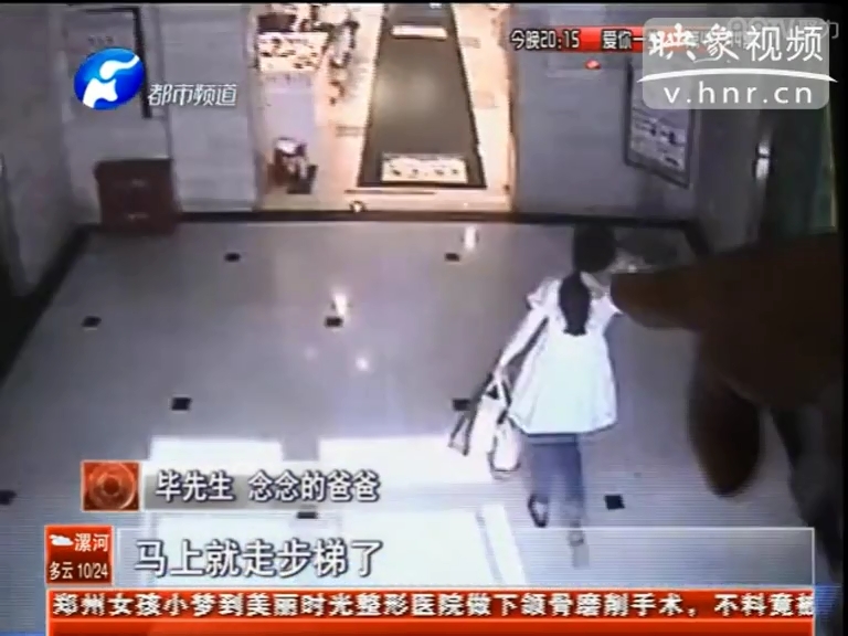 是誰拿走了四歲女童的手術費？