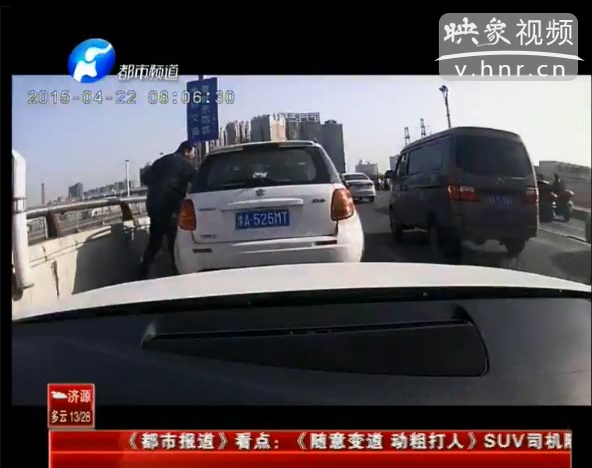 實(shí)拍“牛”司機(jī)亂變道還動手打人