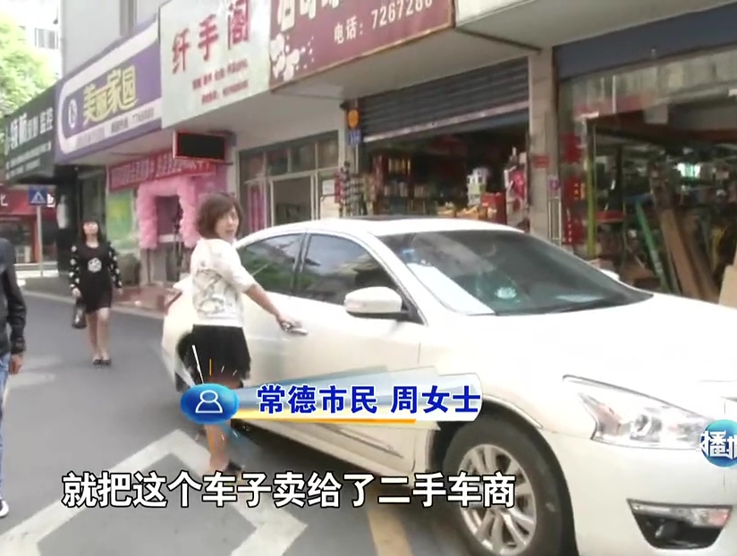 網(wǎng)傳“常德最牛女司機(jī)”4年320次違章？ 原是賣車沒過戶