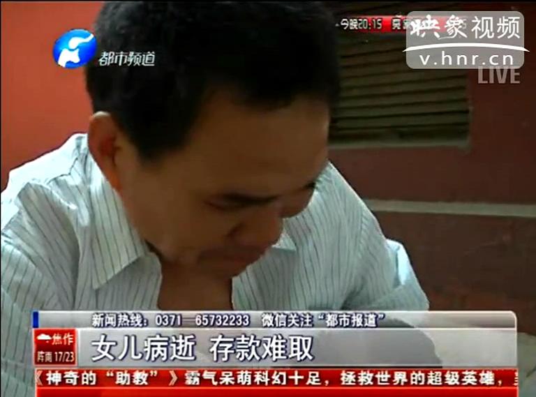 如何證明我女兒是我女兒？