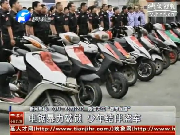 少年背電鋸?fù)弟嚤徊? title=