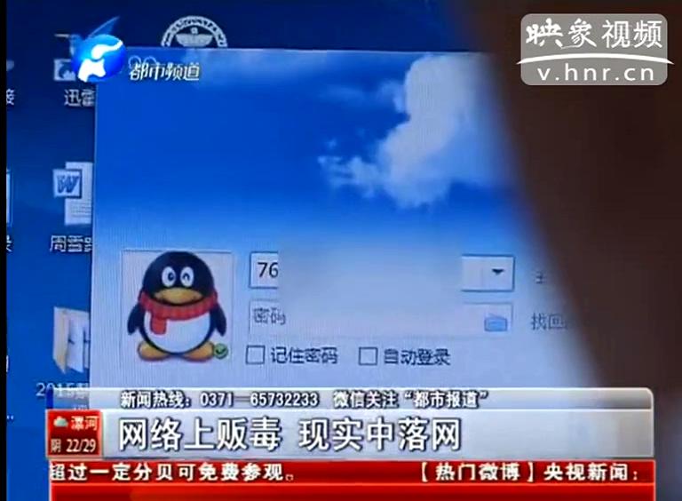 制毒設(shè)備也能網(wǎng)上加盟辦廠？