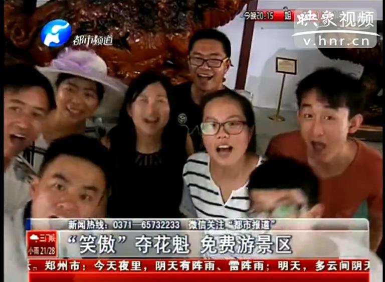 河南人誰(shuí)笑的最有特點(diǎn)？