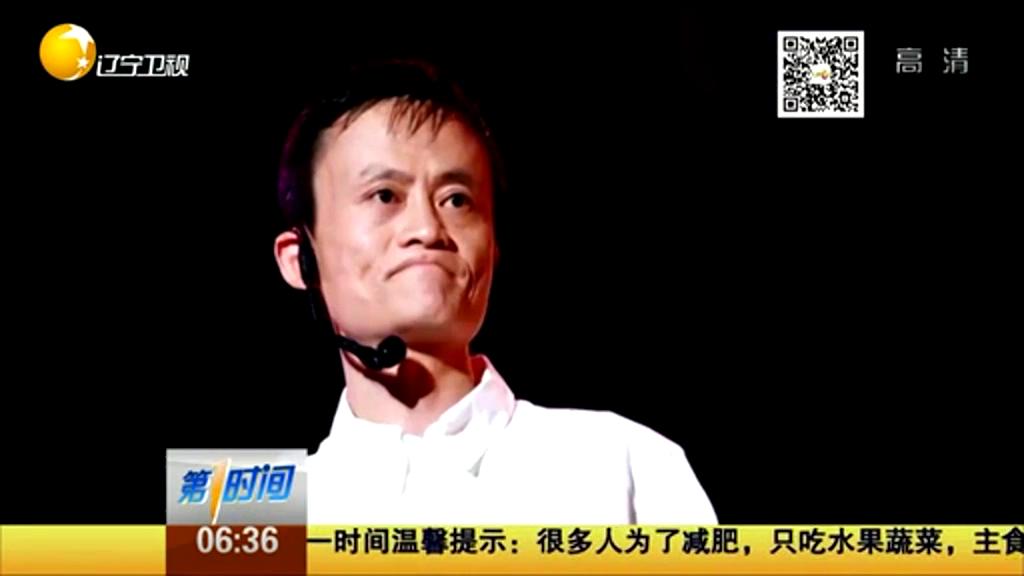 馬云來(lái)信：高考失敗算啥？重要的是從未放棄努力！