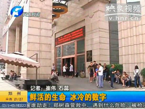 西關(guān)虎屯火災 多名高考生身亡