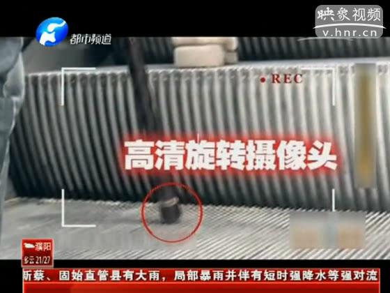 女子應(yīng)該如何防偷拍？