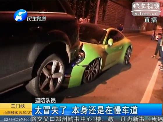 太奢華！保時(shí)捷超車撞奧迪