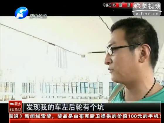 西三環(huán)又塌了？