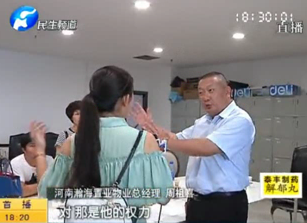 商鋪太短命 產權縮八年