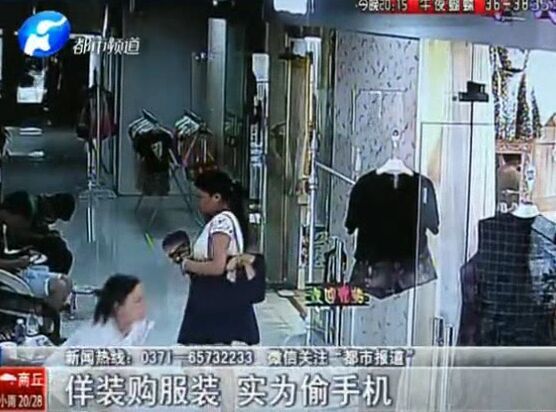 當(dāng)心：這個(gè)女賊有點(diǎn)美！