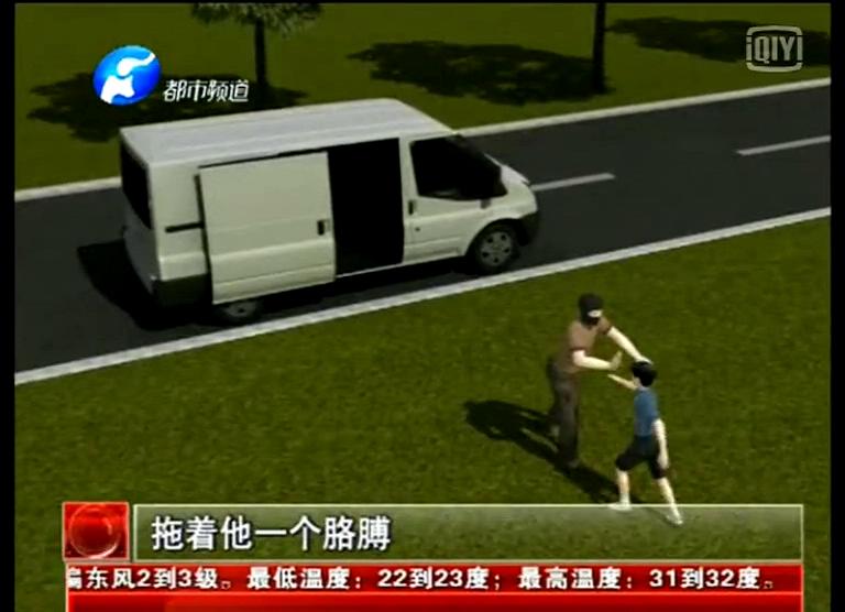 十歲男童遭三壯漢綁架竟自己逃脫？